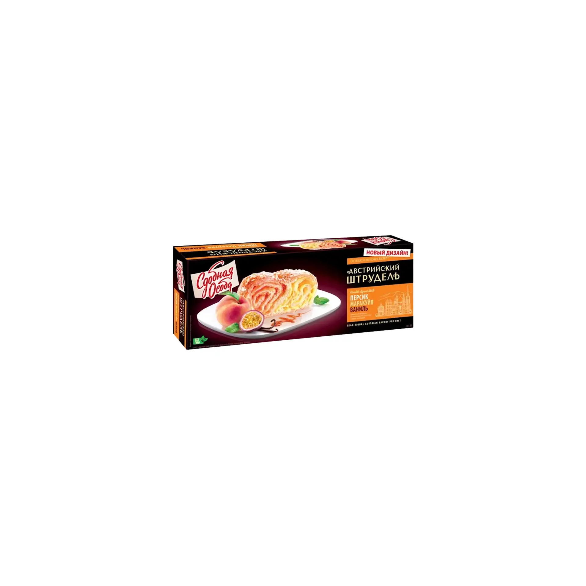 STRUDEL AUSTRIAN W/PEACH & PASSION FRUIT 6/400GR CHEREMUSHKI RUSSIA N48