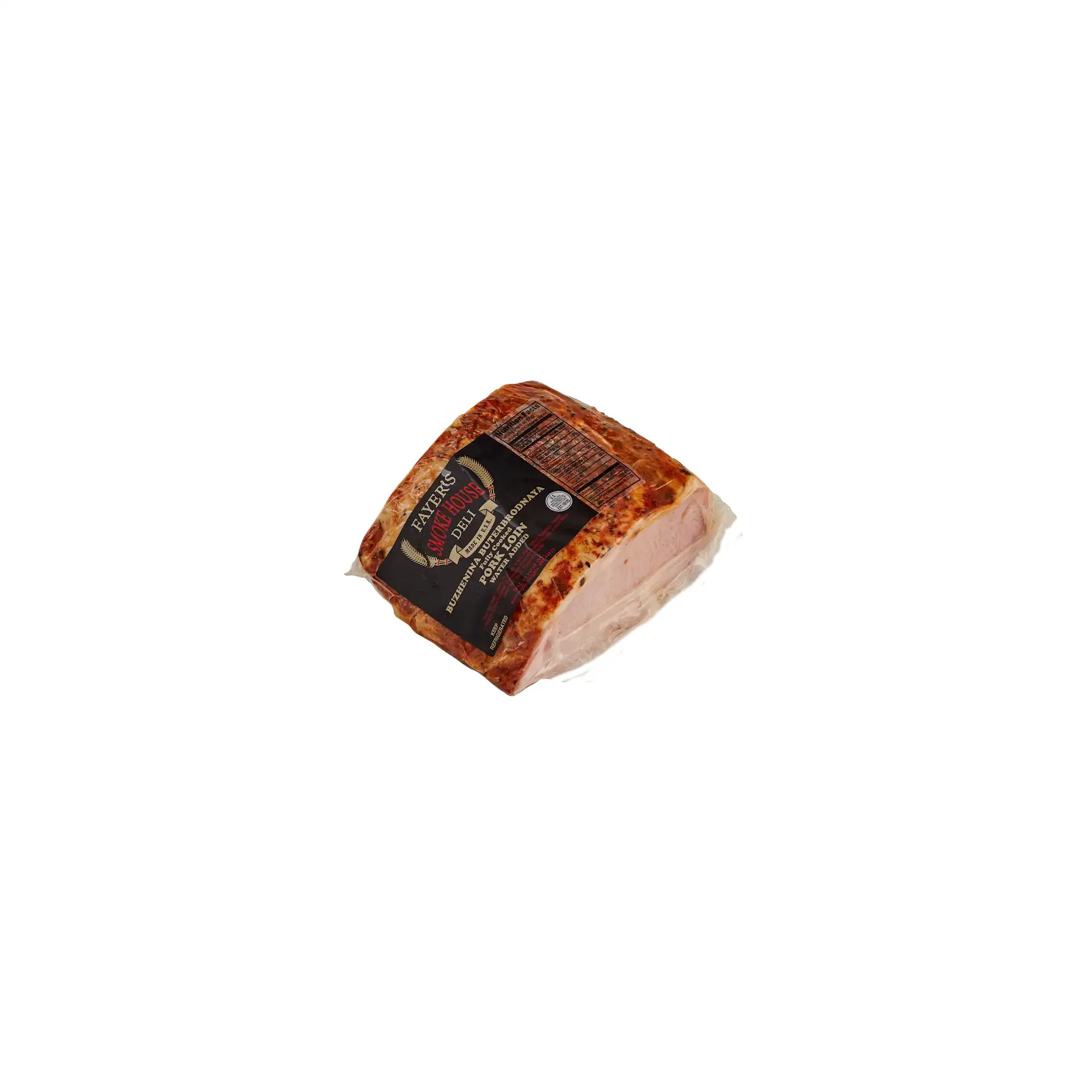 BUZHENINA BUTERBRODNAYA 1/2.0 LB SMOKE HOUSE N92520/B001