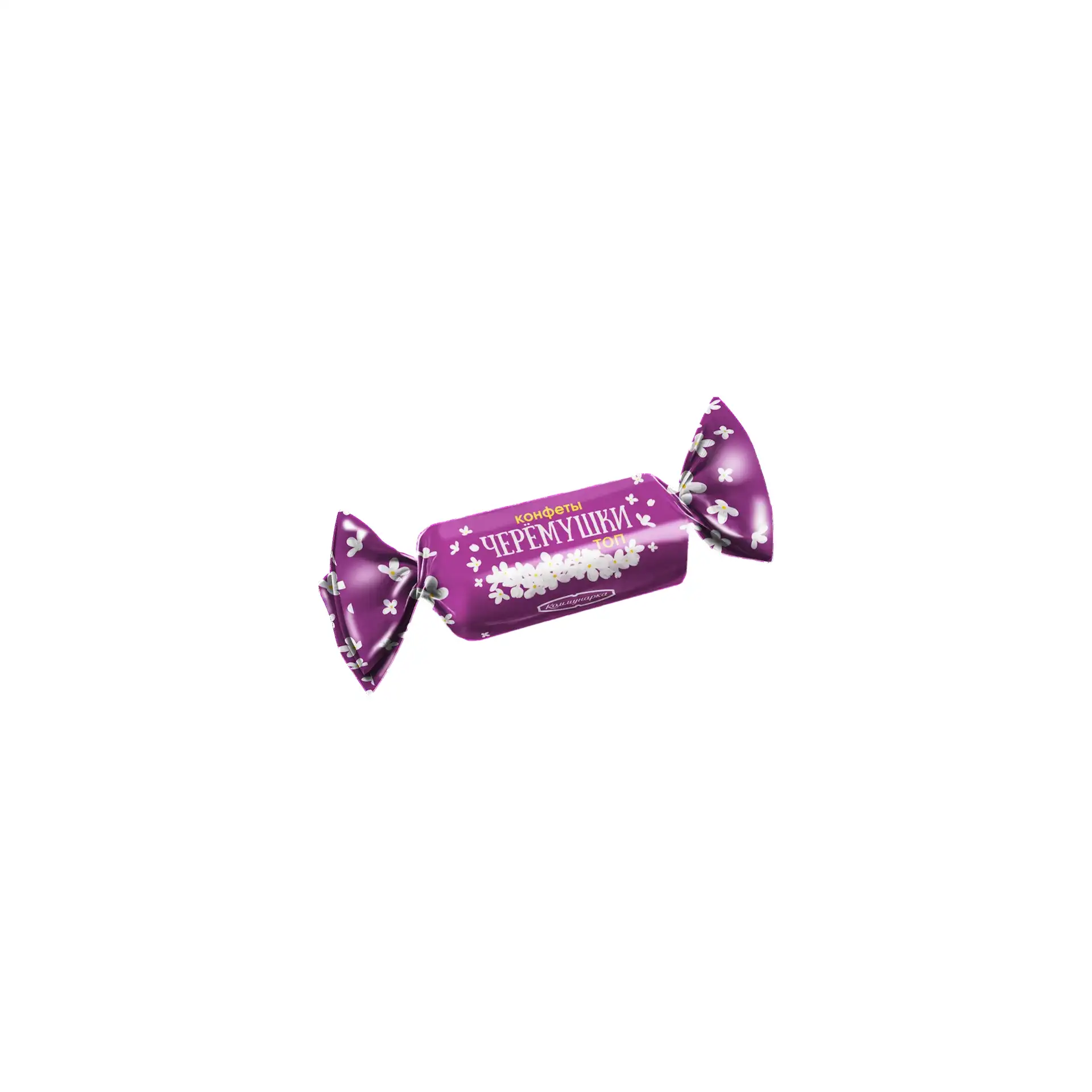 CANDIES LOOSE CHOCOLATE CHEREMUSHKI 1/6.6LB KOMMUNARKA N8870/378