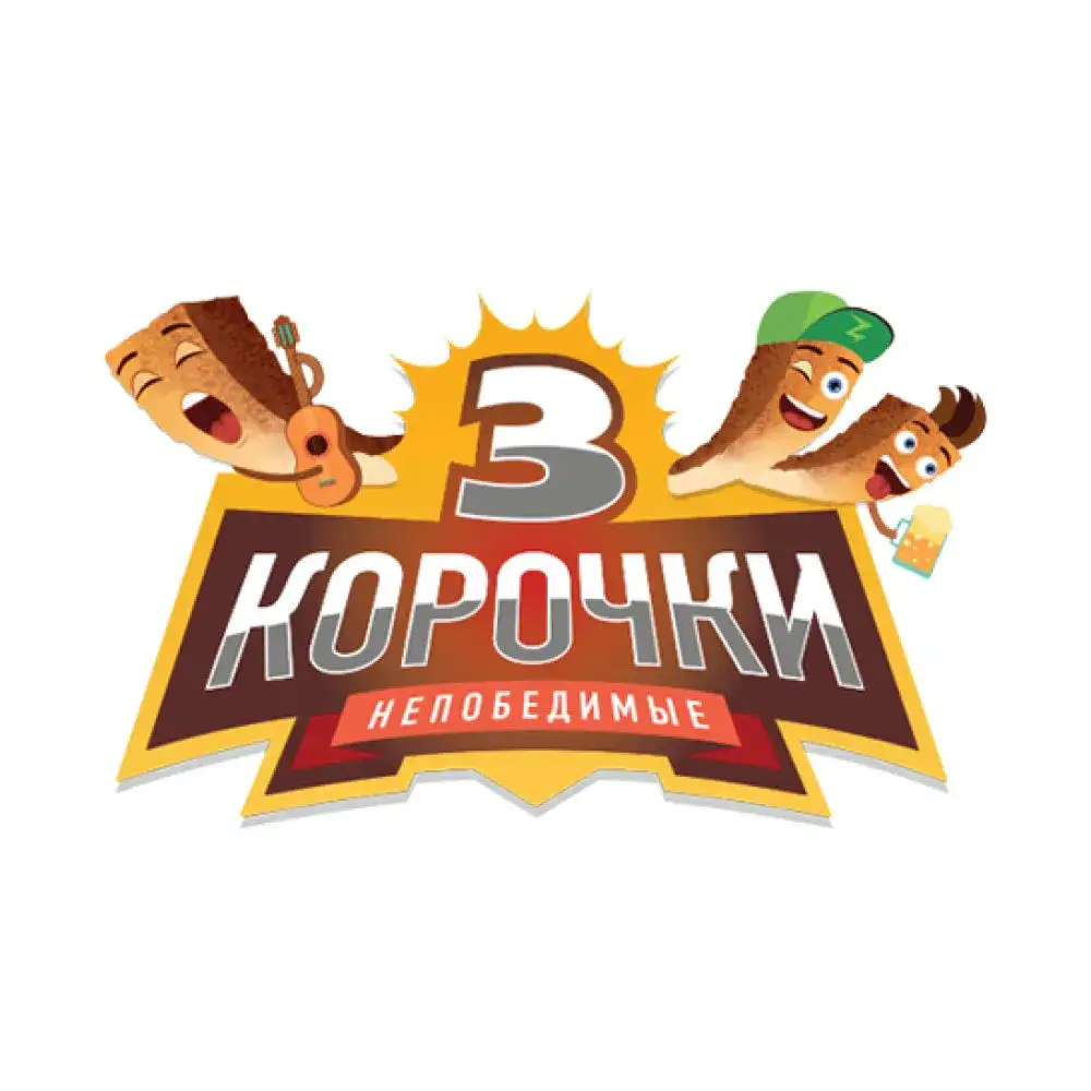 TRI KOROCHKI