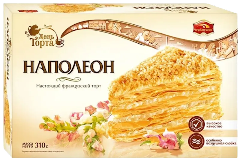 CAKE NAPOLEON 6/310GR CHEREMUSHKI RUSSIA N44