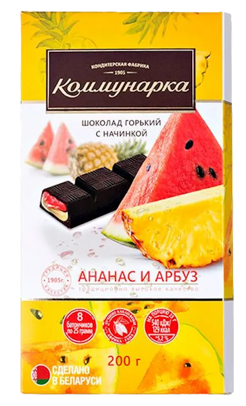 CHOCOLATE BAR W/WATERMELON&PINEAPPLE PUREE 17/200GR KOMMUNARKA N545