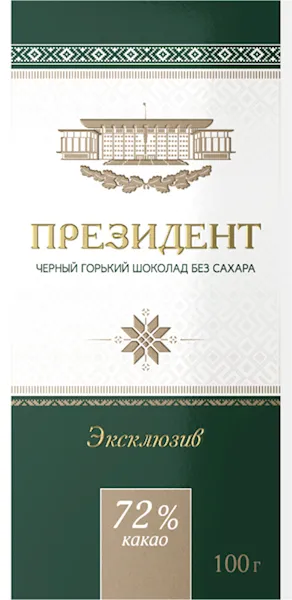 CHOCOLATE BAR PRESIDENT EXCLUSIVE BITTER 72% NO SUGAR 20/100GR KOMMUNARKA N389
