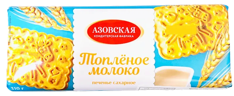 SUGAR COOKIES W/BAKED MILK FLAVOR 15/310GR AZOVSKAYA