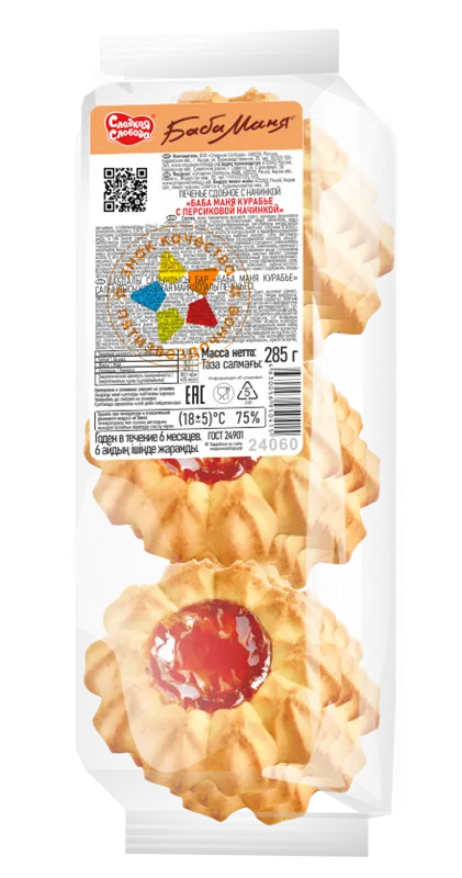 COOKIES BABA MANYA KURAB'E W/PEACH 14/285GR SLADKAYA SLOBODA N24060