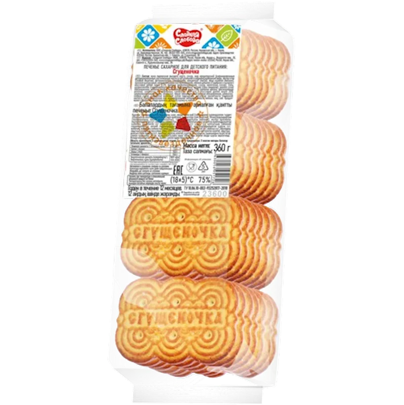 COOKIES SUGAR W/CONDENSED MILK FLAVOR 14/360GR N23600