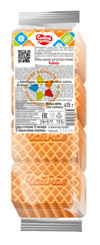 COOKIES SUGAR FOR TEA 12/415GR SLADKAYA SLOBODA N23830