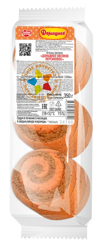 COOKIES DOMASHNEE OATMEAL W/PEACH FLAVOR 14/350GR SLADKAYA SLOBODA N34160
