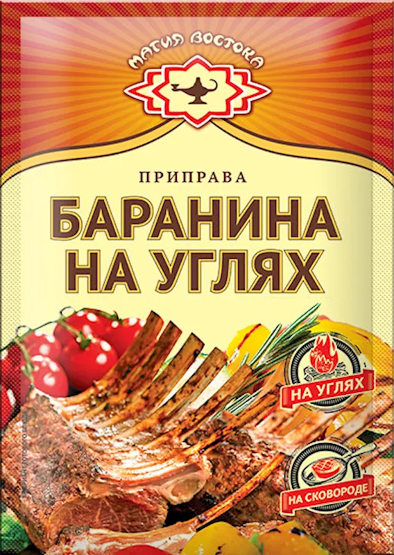SEASONING FOR LAMB ON CHARCOAL GRILL 40/15GR MAGIYA VOSTOKA N23526