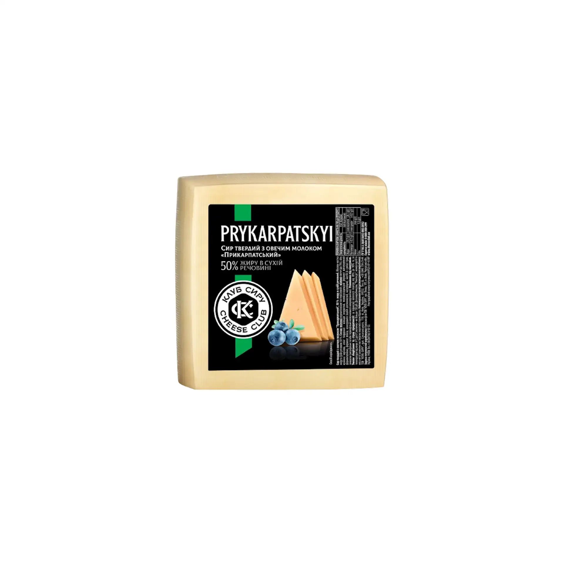 CHEESE PRIKARPATSKIY WITH SHEEP'S MILK LOAF 1/5.5 LB CHEESE CLUB UKRAINE N42251 N8