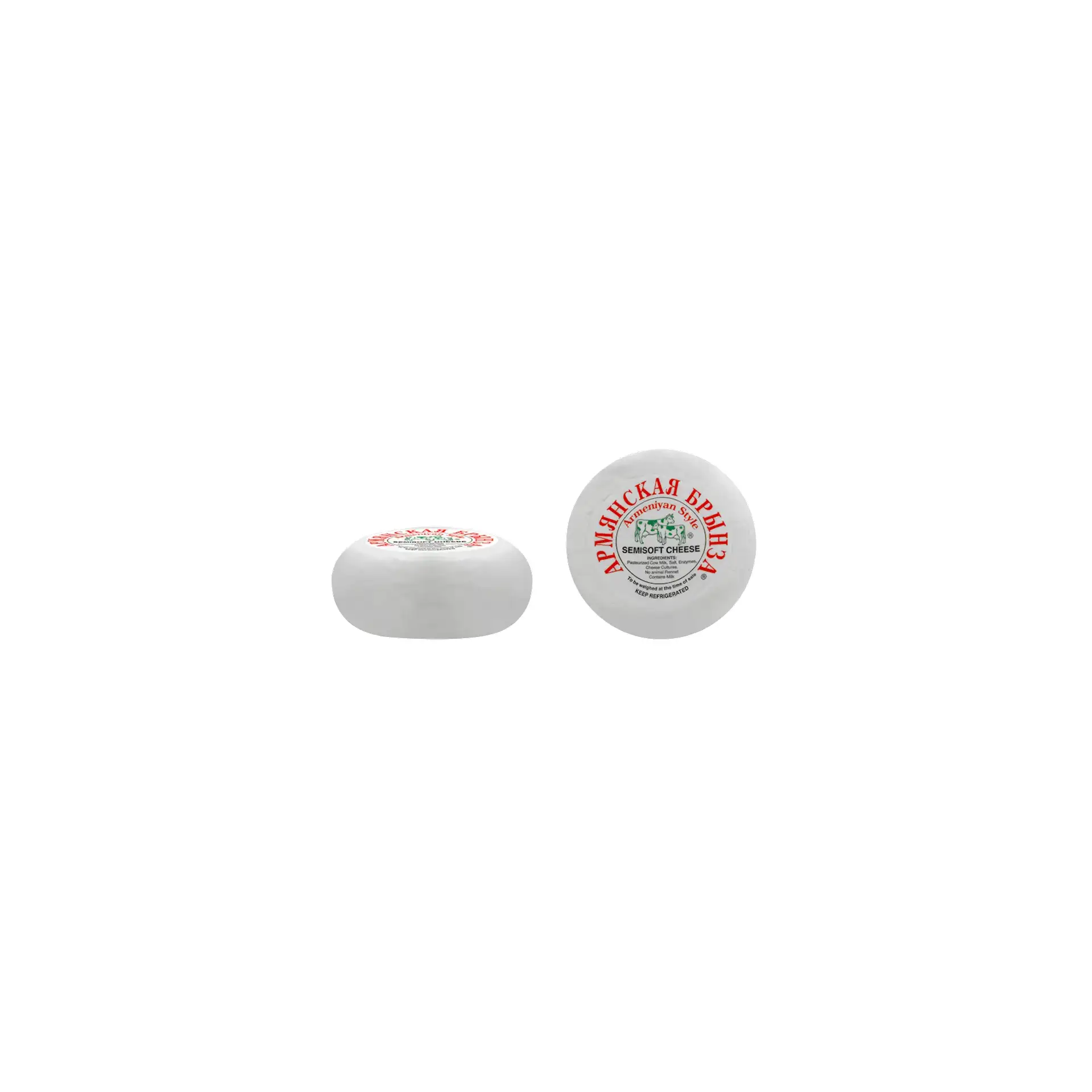FETA CHEESE ARMENIAN ROUND 12/1LB FOUR SEASONS N0130