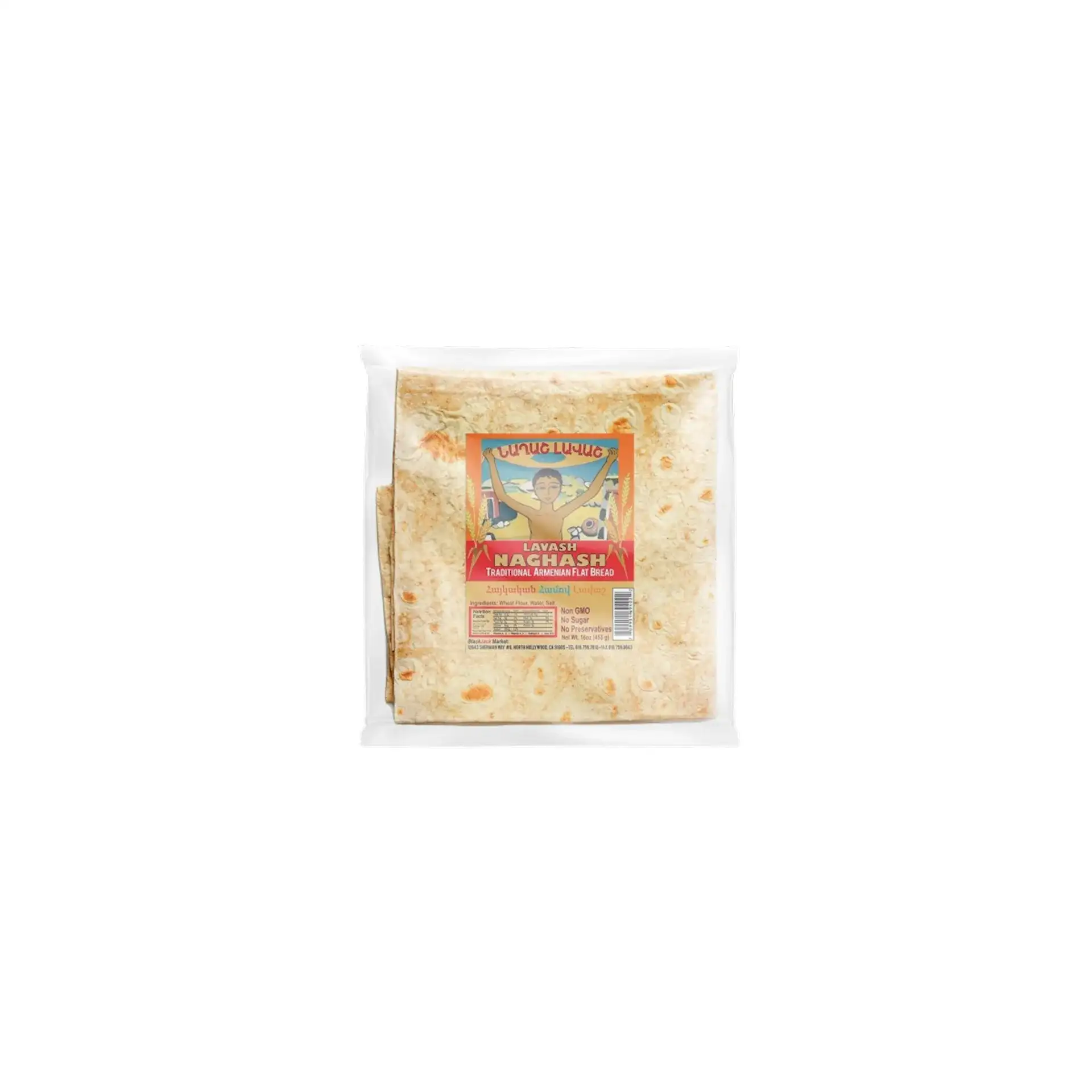 LAVASH FLAT NAGHASH TRADITIONAL ARMENIAN 1/453GR BY PC