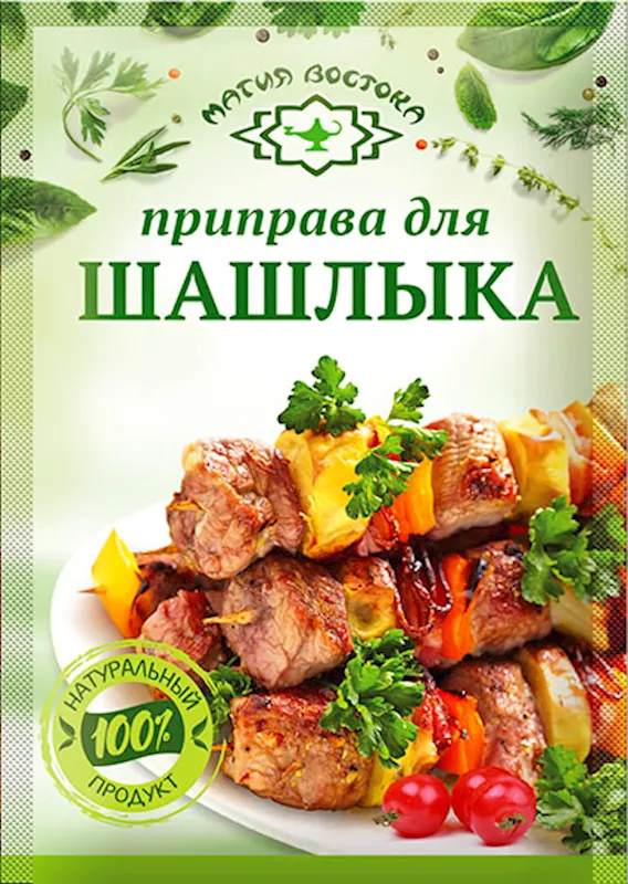 SEASONING FOR SHISHKEBAB 40/15GR MAGIYA VOSTOKA RUSSIA N23465