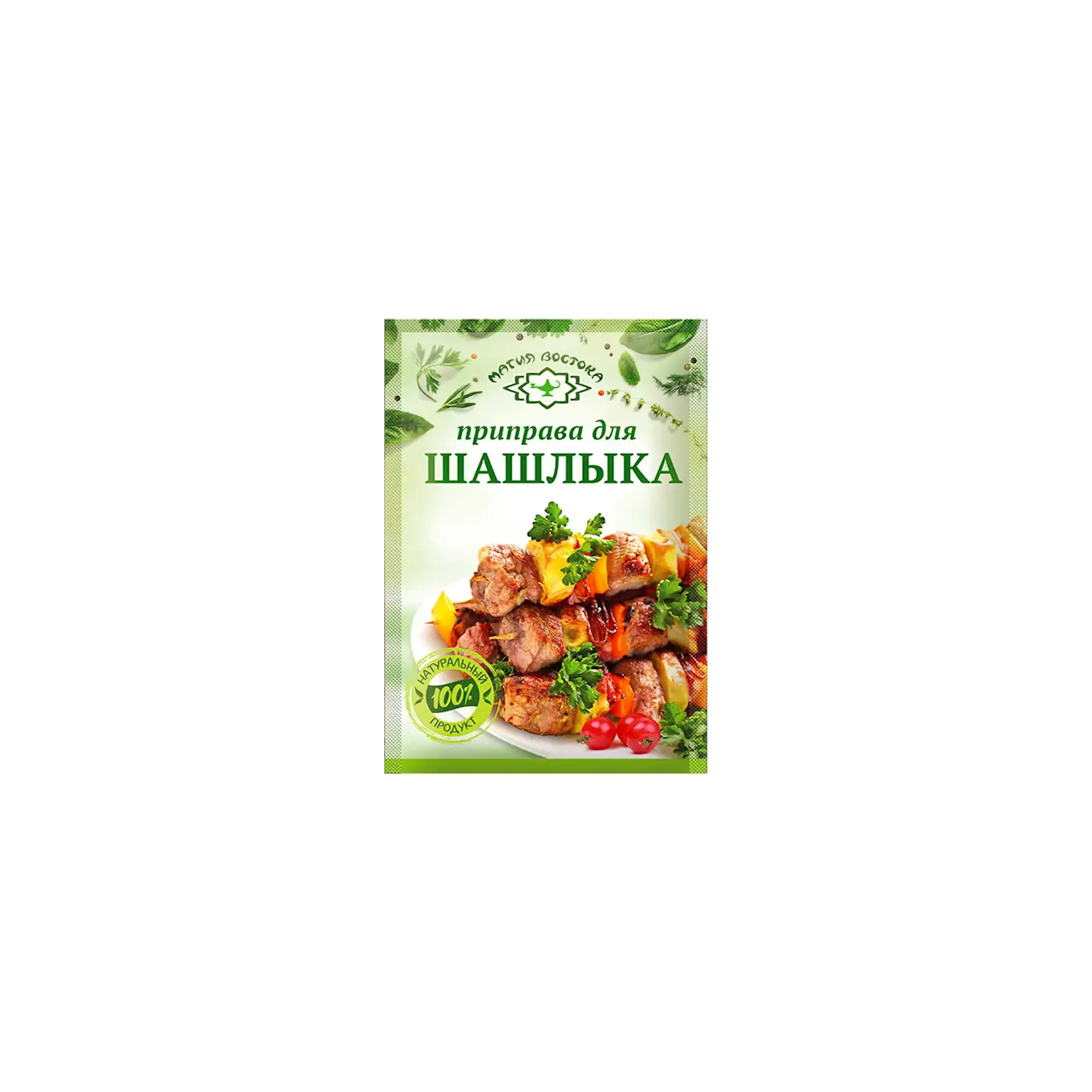 SEASONING FOR SHISHKEBAB 40/15GR MAGIYA VOSTOKA RUSSIA N23465