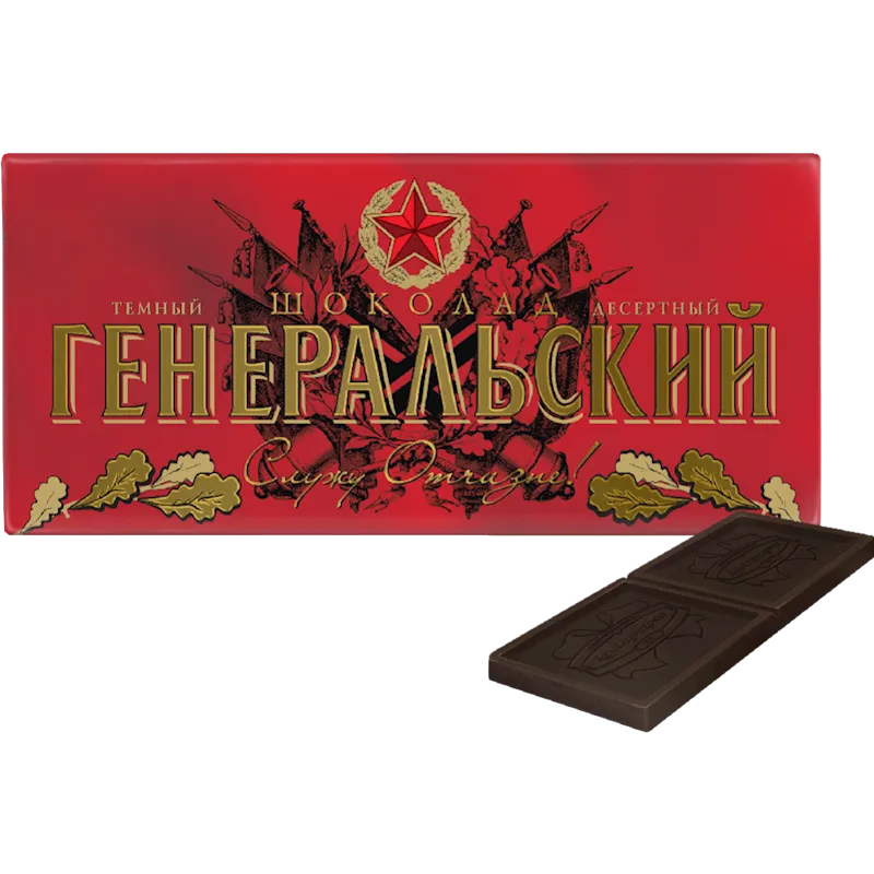 CHOCOLATE BAR GENERALSKIY 20/100GR KOMMUNARKA N160