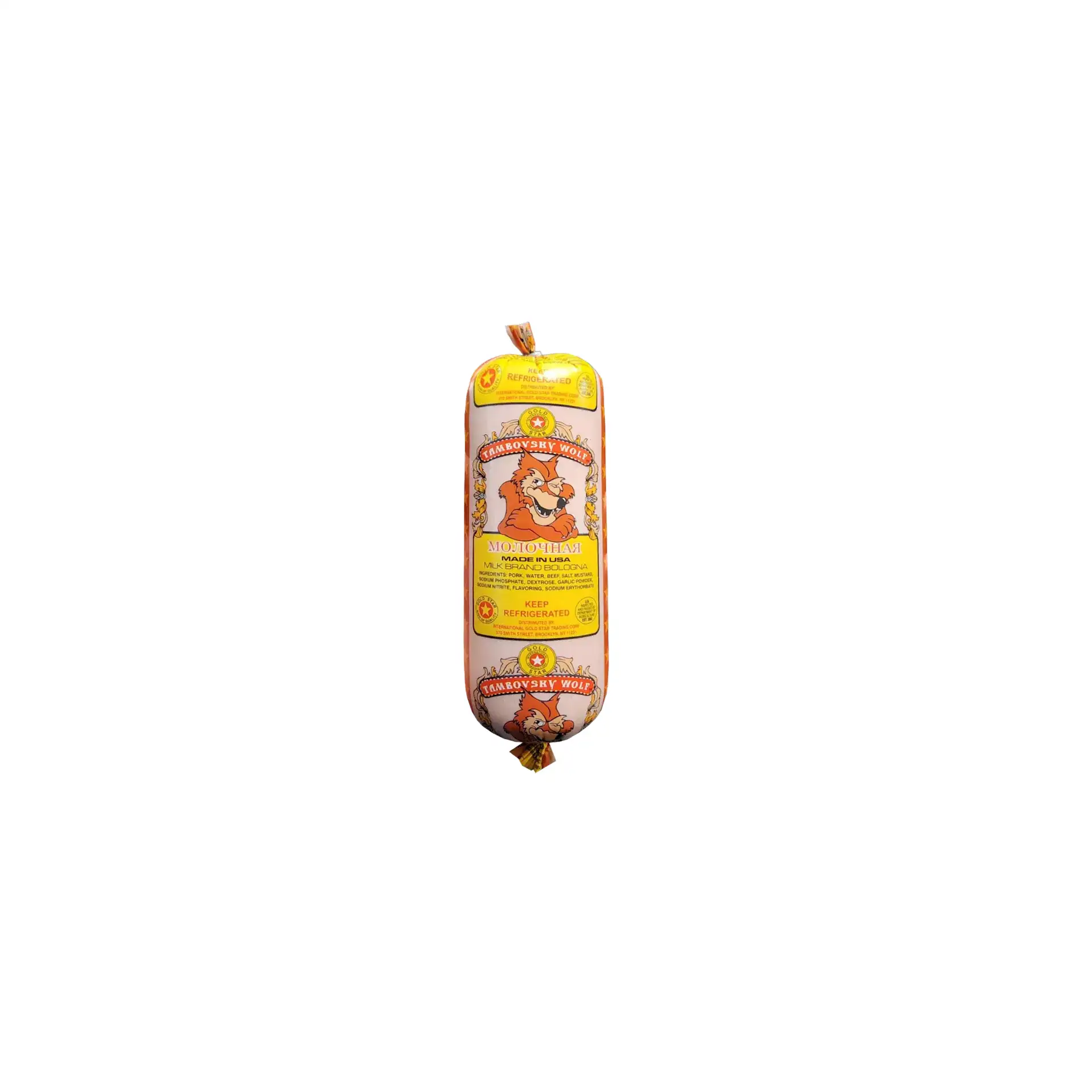 BOLOGNA MILK TAMBOVSKY WOLF CHUB GS 1/1LB GAISER'S N249G/90241