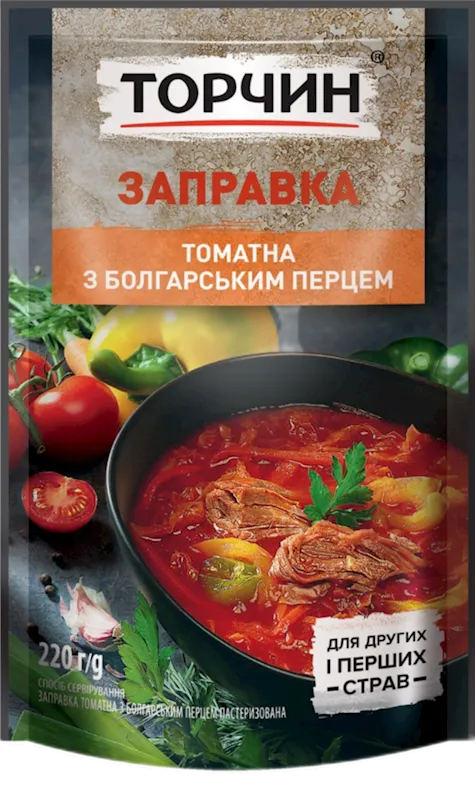 ZAPRAVKA FOR BORSH W/TOMATO&PAPRIKA 33/220GR TORCHYN UKRAINE