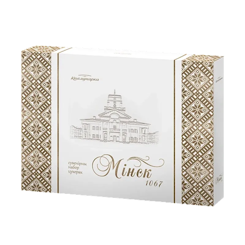 CANDIES BOXED CHOCOLATE SOUVENIR SET MINSK 2/545GR  KOMMUNARKA N449-C