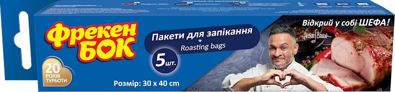 BAGS FOR BAKING (30*40CM) 24/5PCS FREKEN BOK