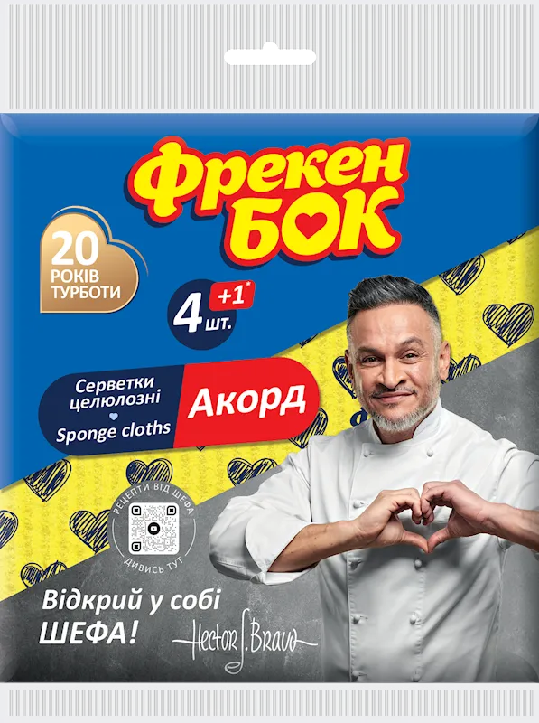 CLOTHS CELLULOSE SPONGE ACCORD 35/4+1PCS FREKEN BOK