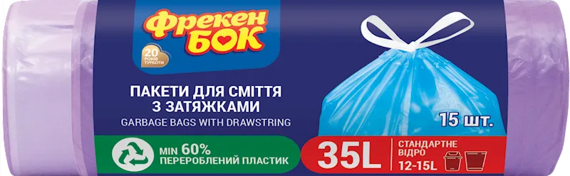 BAGS FOR GARBAGE W/DRAWSTRING 35L 30/15PCS FREKEN BOK