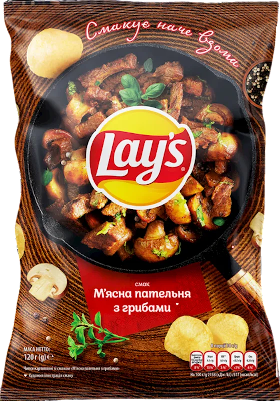 CHIPS POTATO W/MEAT&MUSHROOMS FLAVOR 21/120GR LAY'S