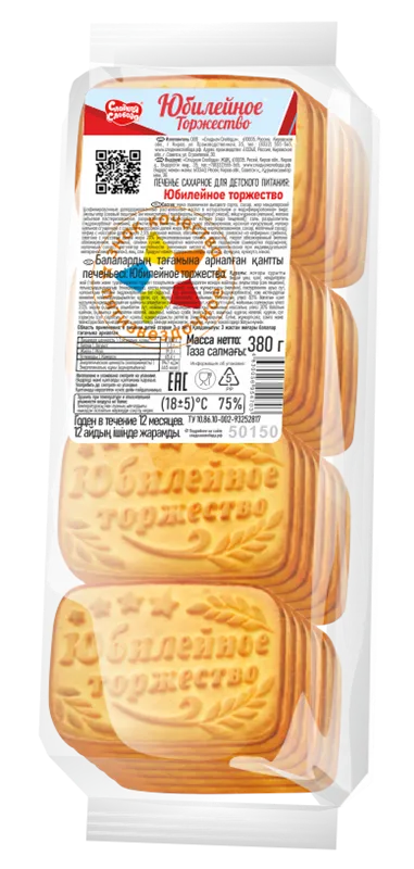 COOKIES SUGAR YUBILEYNOYE TORZHESTVO 18/380GR SLADKAYA SLOBODA N50150