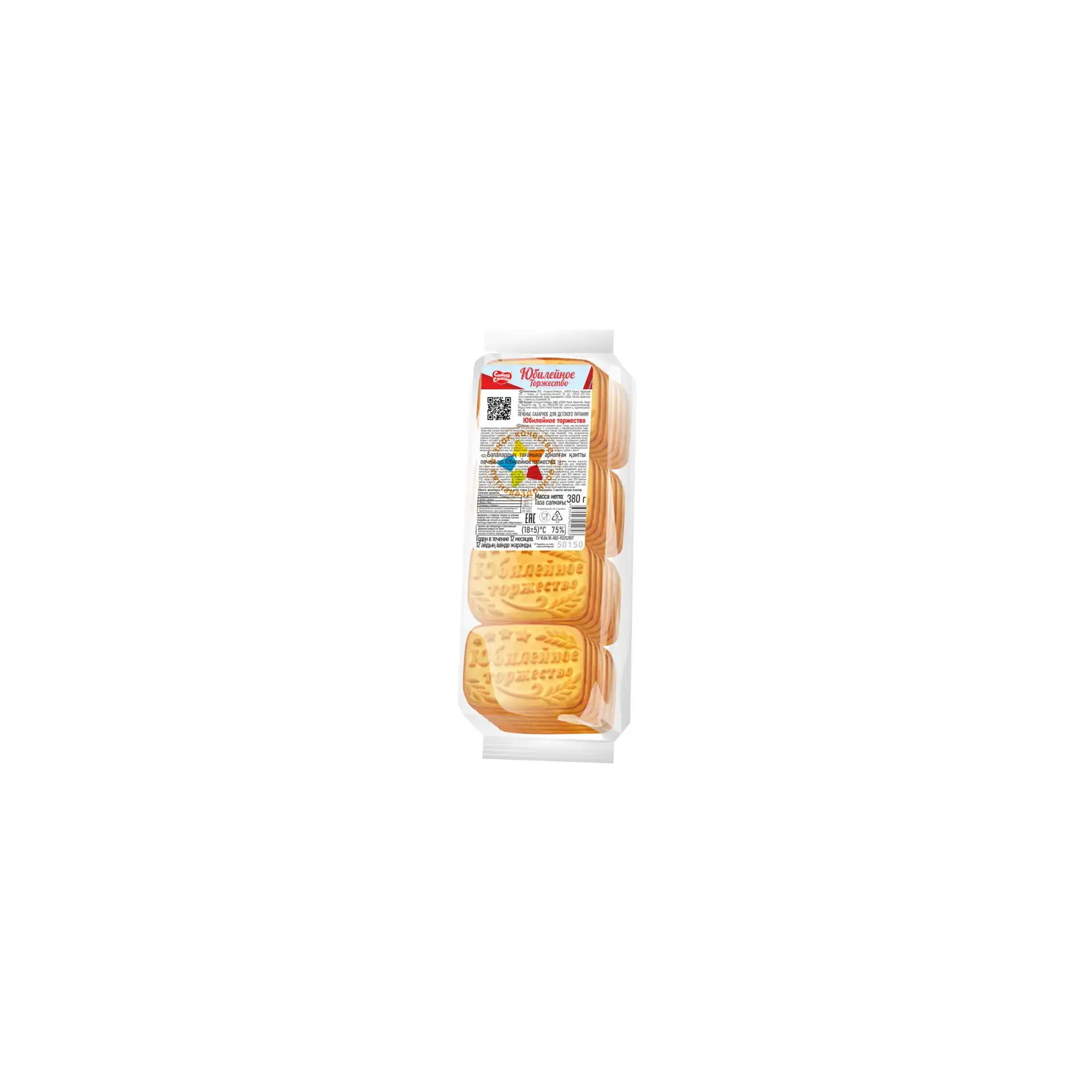 COOKIES SUGAR YUBILEYNOYE TORZHESTVO 18/380GR SLADKAYA SLOBODA N50150