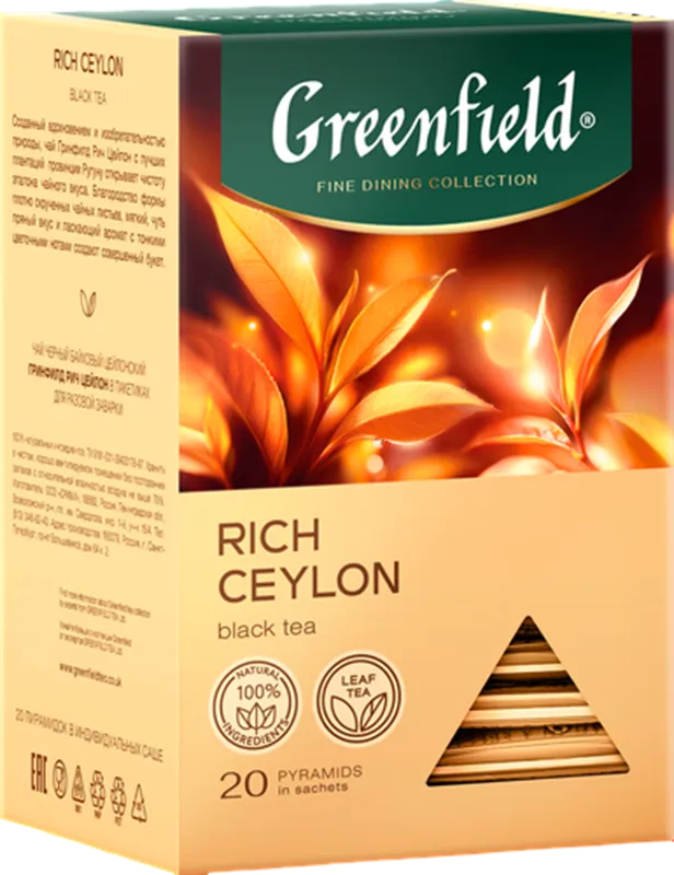 TEA BLACK RICH CEYLON PYRAMIDS 8/(20X1.9GR) GREENFIELD N1982-08