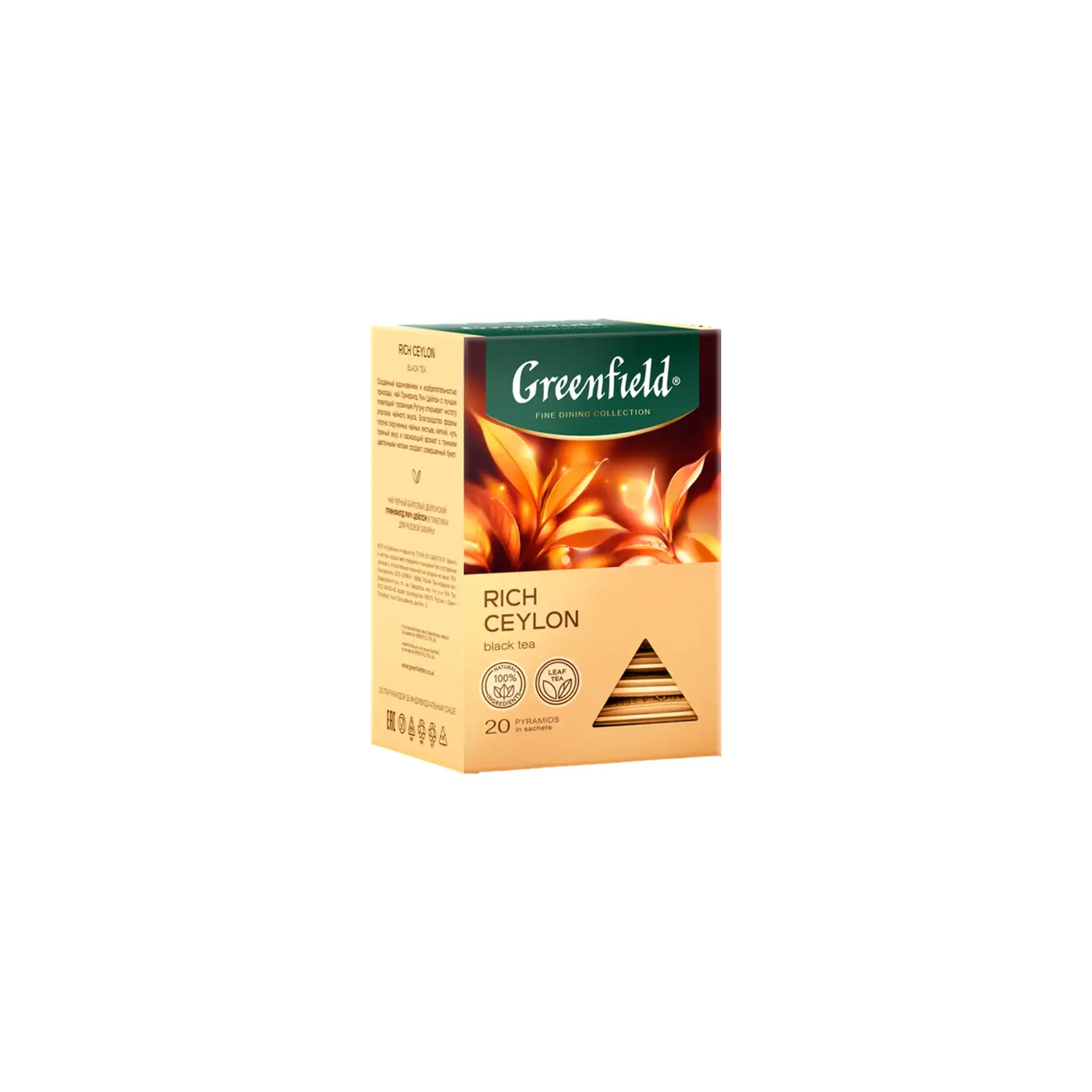 TEA BLACK RICH CEYLON PYRAMIDS 8/(20X1.9GR) GREENFIELD N1982-08
