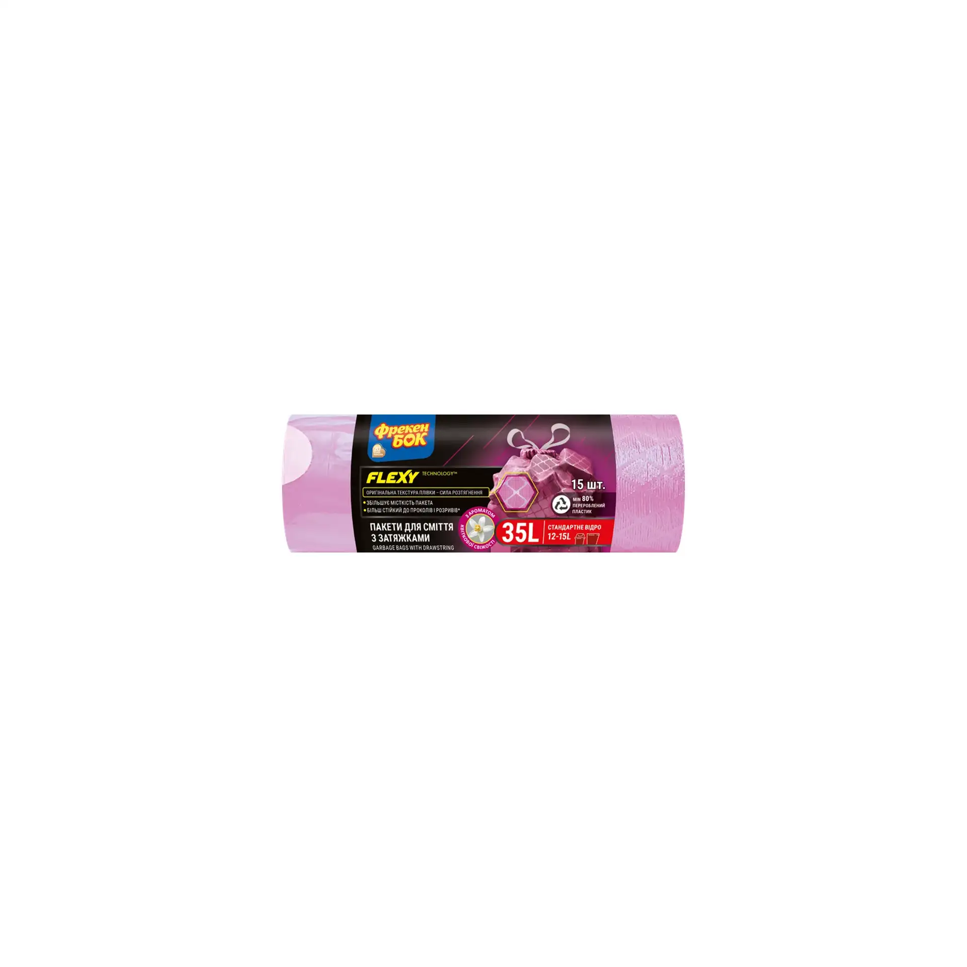 GARBAGE BAGS W/DRAWSTRING FLEXY PINK SCENTED 35L 15BAGS 51*53CM 16PC FREKEN BOK