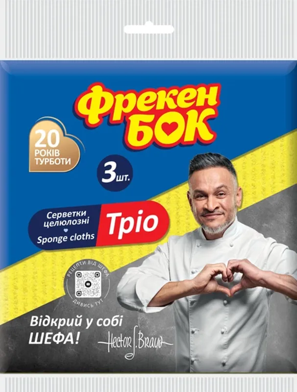 CLOTHS CELLULOSE TRIO 40/3PCS FREKEN BOK