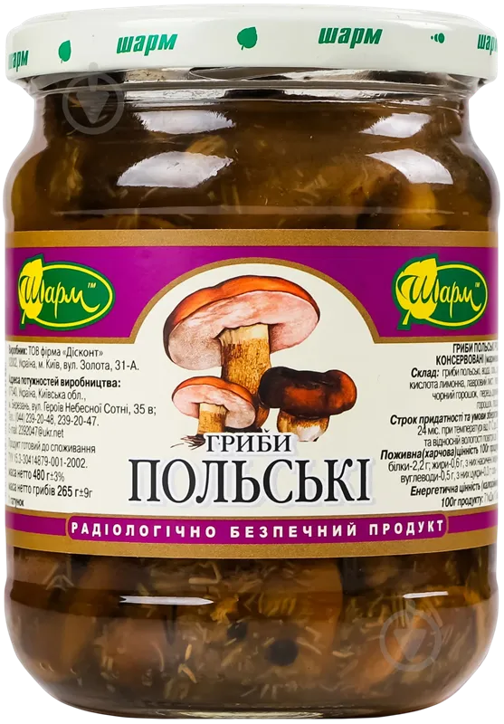 MUSHROOMS BAY BOLETE MARINATED 12/480GR CHARME